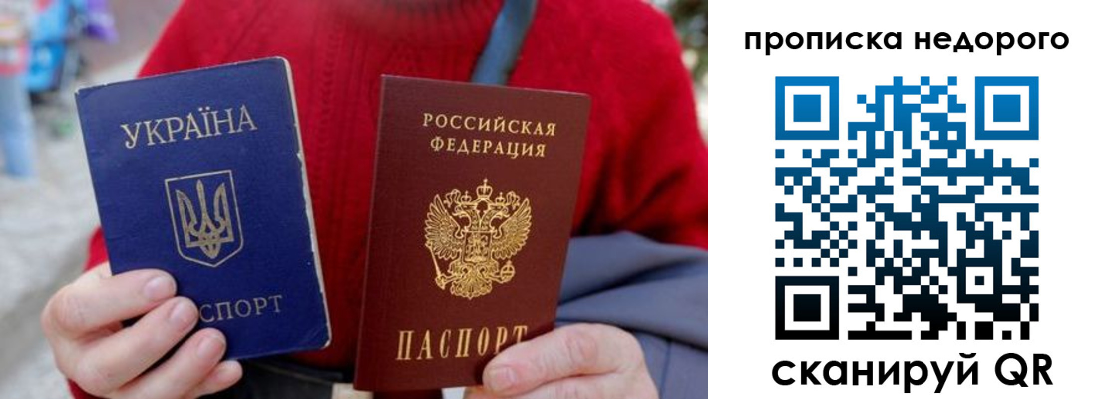 временная регистрация адрес в Медногорске